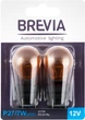 Лампа розжарювання BREVIA P27/7W (3157) 12V 27/7W W2.5x16q AMBER blister 2шт. (2836462) - изображение 2
