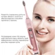 Электрическая зубная щетка Medica+ PROBRUSH 9.0 Fuchsia - изображение 3