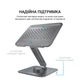 Підставка для ноутбука OfficePro LS112G - зображення 7