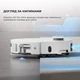 Робот-пилосос Dreame Bot L50 Pro Ultra White (RLL84CE) - изображение 9