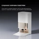 Робот-пилосос Dreame Bot L50 Pro Ultra White (RLL84CE) - зображення 15