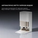 Робот-пилосос Dreame Bot L50 Pro Ultra White (RLL84CE) - зображення 17