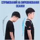 Корсет для спини хребта Nuoyi miao smart senssor corrector коректор постави - зображення 5