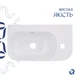Комплект Qtap Tern: Раковина подвесная прямоугольная правая 450х250х158 мм White + Донный клапан PU02O - изображение 4