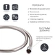 Шланг для ручного душа Qtap Hadice 1200 мм QTHADPVC120C Chrome - изображение 3