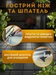 Силиконовый шпатель скребок для герметика и силикона, удаление, заделки швов SILICON TOWEL SCRAPER набор из 5 насадок - изображение 4