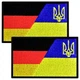 Набір шевронів 2 шт на липучці: Прапори Німеччини та України, Німеччина, ФРН, вишитий патч - зображення 1