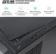 Рабочая станция ARTLINE WorkStation W97 Windows 11 Pro (W97v42Win) - изображение 8