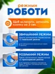 Інтерактивна іграшка для котів розумний м'ячик з хвостиком Синій - зображення 4