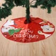 Коврик новогодний под елку Merry Christmas 5 14004 115х90 см - изображение 2