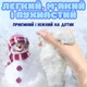 Набор снега кинетический песок для детей,набор "Снежный замок",масса для лепки, творчества с формой для лепки - изображение 4