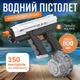 Водный пистолет, электрический бластер для детей, водный пистолет с автоматической подкачкой воды, черный - изображение 8