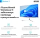 Рабочая станция ARTLINE WorkStation W97 Windows 11 Pro (W97v48Win) - изображение 11