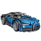 Конструктор детский спортивная машина автомобиль Bugatti на 1225 деталей, синий - изображение 3