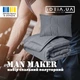 Набір Ideia ManMaker ковдра 140х210 + подушка 50х70 сірий + маска для сну 8-35823 - зображення 4
