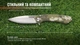 Нож Adimanti by Ganzo (Skimen design) складной камуфляж - изображение 8