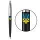 Набор Parker JOTTER Originals UKRAINE Black CT BP Трезубец сине-желтый (шариковая ручка + блокнот Parker) - изображение 3