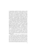 1984. George Orwell / 1984. Джордж Орвелл. Білінгва. Знання - изображение 7