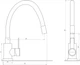 Смеситель-кран кухонный GLOBUS LUX Wien SUS2-203SBR - изображение 4