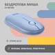 Мышь 2E MF300 Silent WL BT Stone blue (2E-MF300WBL) - изображение 2