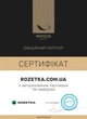 Наволочка MirSon Nazaret 17-1608 + 15-1214 Mikrosatin Premium Однотонная 70х70 см (2200007246021) - изображение 6