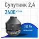 Крышный дымосос VMR Sputnik 2,4 - термостойкий вентилятор на 2400 м3/год 250Па 380/220В - изображение 2
