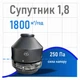 Крышный дымосос VMR Sputnik 1,8 - термостойкий вентилятор на 1800 м3/год 250Па 380/220В - изображение 2