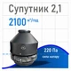 Крышный дымосос VMR Sputnik 2,1 - термостойкий вентилятор на 2100 м3/год 220Па 380/220В - изображение 2