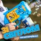 Пузырьковый пистолет Bubble Gun для мыльных пузырей (с водой) - изображение 1