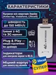 Модем 4g мобильный wi fi роутер под сим карту любого оператора киевстар водафон лайф для интернета ноутбука путешествий карманный портативный вай фай Monty usb lte HotSpot 150 мбит wifi юсб модемы + стартовый пакет lifecell - изображение 2