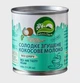 Кокосове молоко без цукру Natures Charm, 320 г - зображення 1