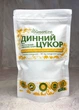 Сахарозаменитель Дынний сахар, Эритритол (Эритрит), GreenLine, 250 г - изображение 2