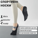Носки для йоги и пилатеса Yoga socks с закрытыми пальцами, нескользящие, р/р 36-40, черные (YS-01-BL) - изображение 1