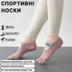 Носки для йоги и пилатеса Yoga socks с закрытыми пальцами, нескользящие, р/р 36-40, нежно-розовые (YS-01-PN) - изображение 1