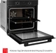 Духовой шкаф электрический Weilor FDO6F82BK - изображение 15