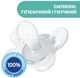 Пустышка Chicco Physio Comfort силиконовая от 2 до 6 месяцев с футляром Голубая (74911.21.00) - изображение 3