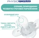 Пустышка Chicco Physio Comfort силиконовая от 2 до 6 месяцев с футляром Голубая (74911.21.00) - изображение 6