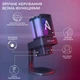 Мікрофон конденсаторний Fifine Ampligame Q8PRO USB Black - зображення 6