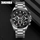 Наручні годинники Skmei 9259SIBK Silver-Black - зображення 3
