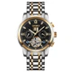 Мужские наручные часы M029TGDBK Gold-Silver-Black Skmei 000319258 - изображение 1
