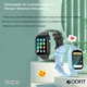 Смарт-годинник Modfit Zoopex Blue - изображение 10