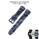 Ремінець для Casio G-Shock AQ-S800/AE-1200 Camo Dark Blue BK - изображение 2