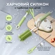 Набор силиконовых 3D ершиков LELIK Polar Clean 3в1 с подставкой, щеточки для бутылочек, сосок и трубочек, зелёный - изображение 3