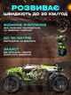 Позашляховик на радіокеруванні Wild Hunt 20 км/год, 30м, амортизатори, TPR шини, 2.4GHz Зелений - зображення 3