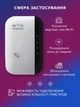 Бездротовий WIFI репітер 300 Мбіт/с підсилювач сигналу Wi-Fi 2.4Ггц, ретранслятор з режимом точки доступу (білий) - зображення 3