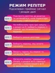 Бездротовий WIFI репітер 300 Мбіт/с підсилювач сигналу Wi-Fi 2.4Ггц, ретранслятор з режимом точки доступу (білий) - зображення 7