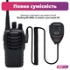 НабірРація Baofeng BF-888S + тангент Baofeng speaker mic + дод. батарея 1500 mAh чорний - зображення 6