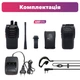 Набір Рація Baofeng BF-888S + силіконовий чохол + гарнітура Luiton для Kenwood чорний - зображення 7