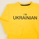 Свитшот Dexter`s детский с принтом i`m ukrainian 134 см - изображение 2