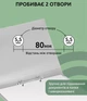 Дырокол Buromax 70 листов Черный (BM.4081-01) - изображение 5